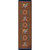 Battle Records Brown Rug - 2 x 8