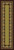 Rolling Water Rug - 2 x 8