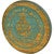Wooden Texas State Seal - Turquoise Wash