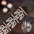 Fringed Lightning Hawk Brown Leather Table Runner - 120 Inch