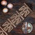 Lightning Hawk Brindle Leather Table Runner - 96 Inch