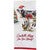 Bell Rings Cow Dishtowels - Set of 4